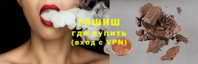 даркнет сайт  OMG   ГАШ VHQ  Гремячинск 