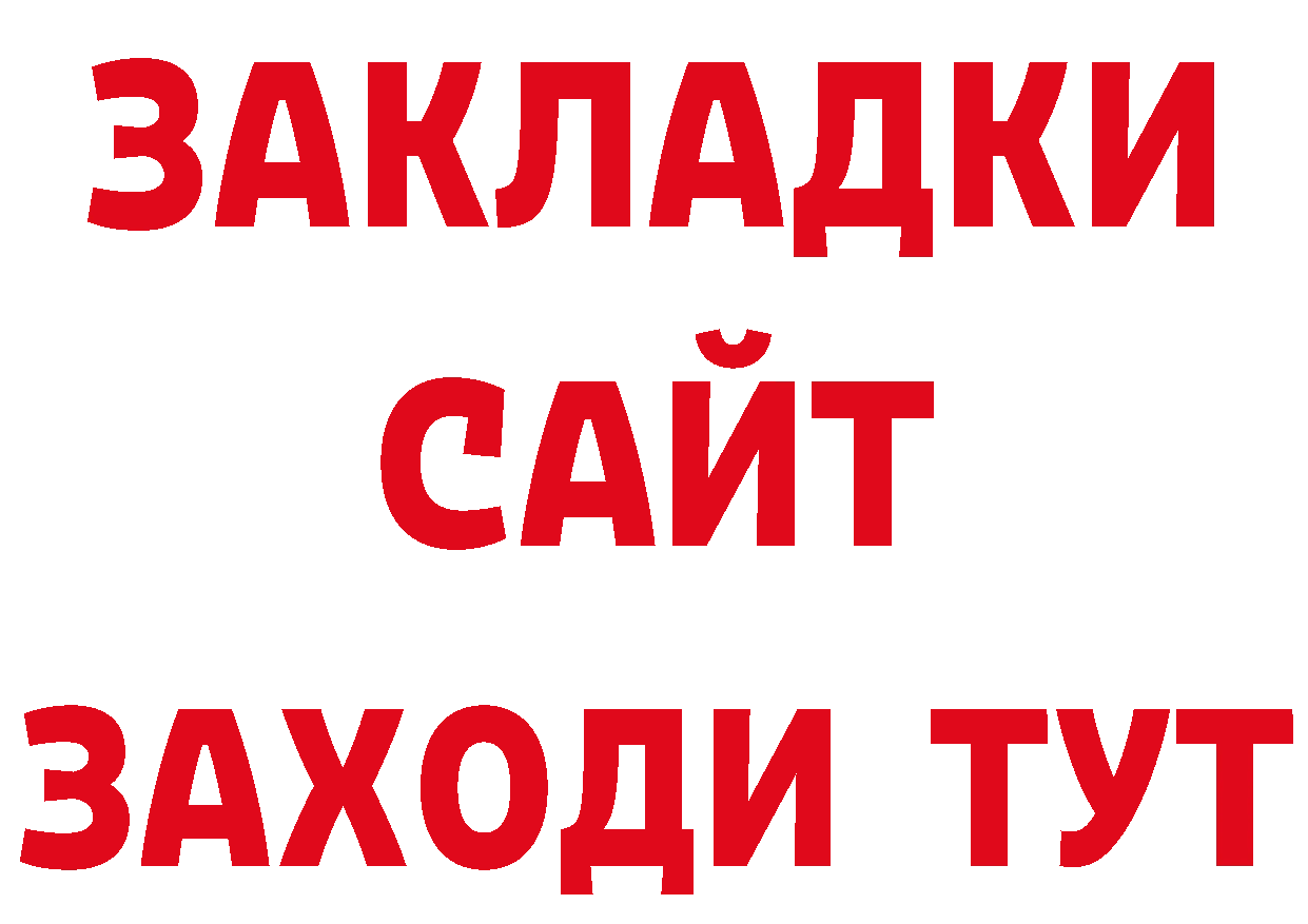 Alpha-PVP СК как войти нарко площадка ОМГ ОМГ Гремячинск